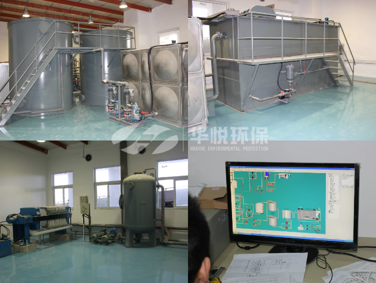 地铁站污水处理回用设备